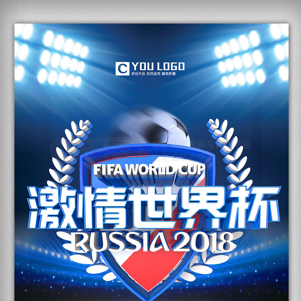 为一种传