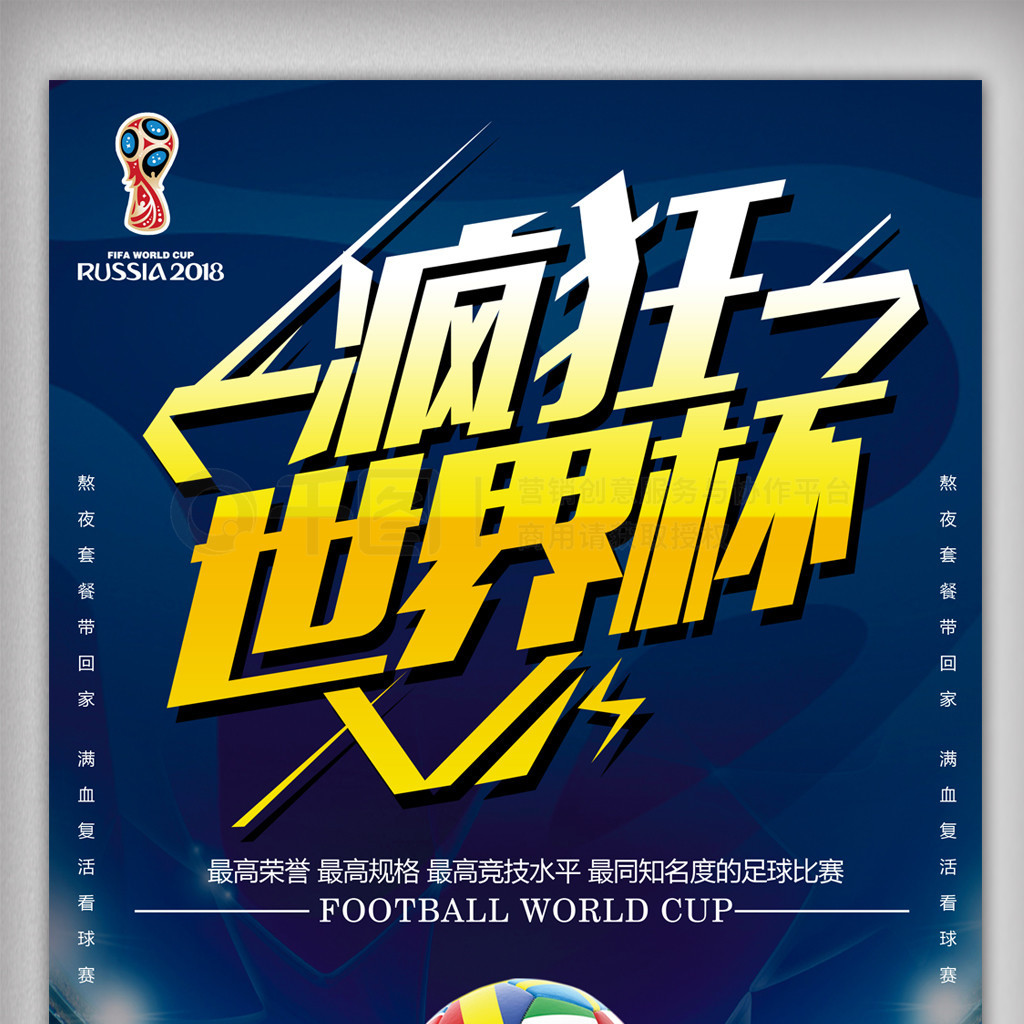的热度甚至