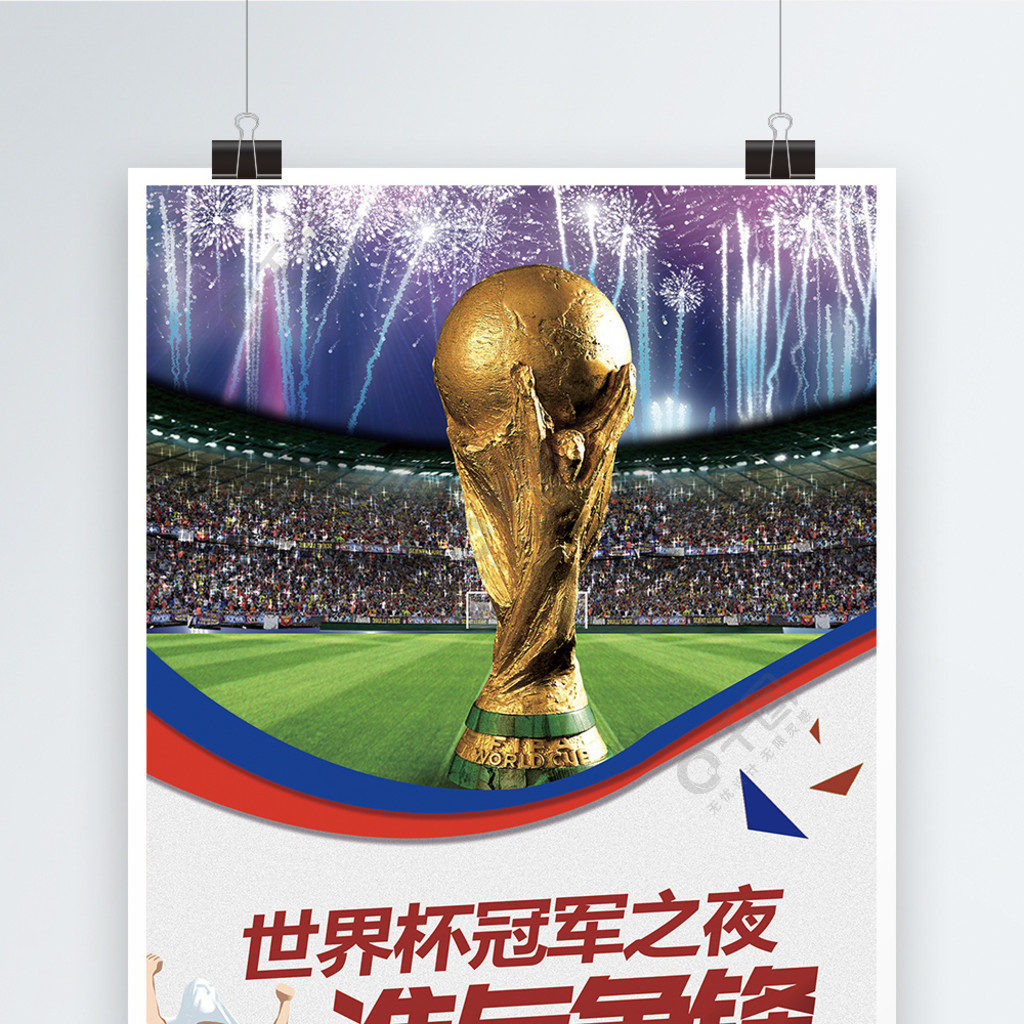 俱乐
