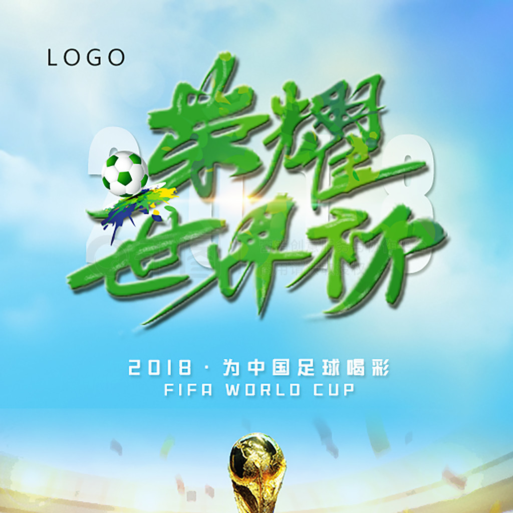 登费