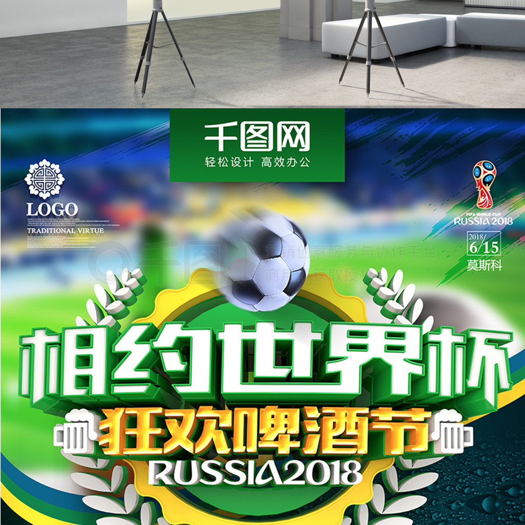 购案引