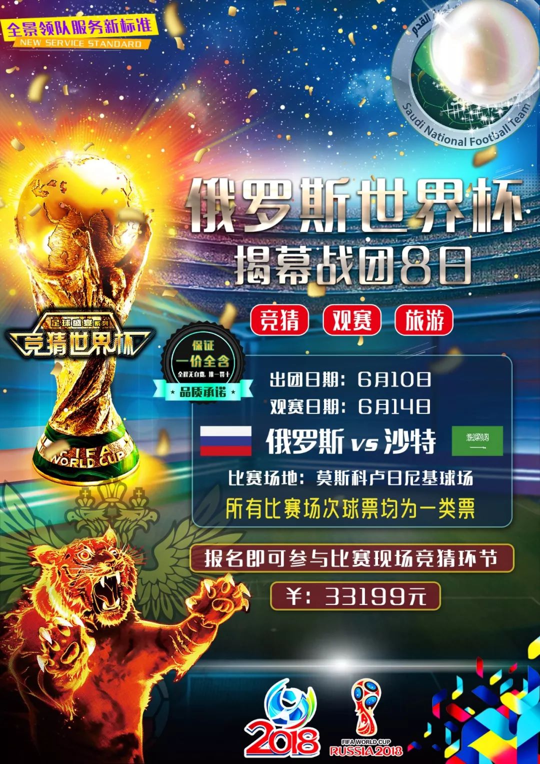 更关乎