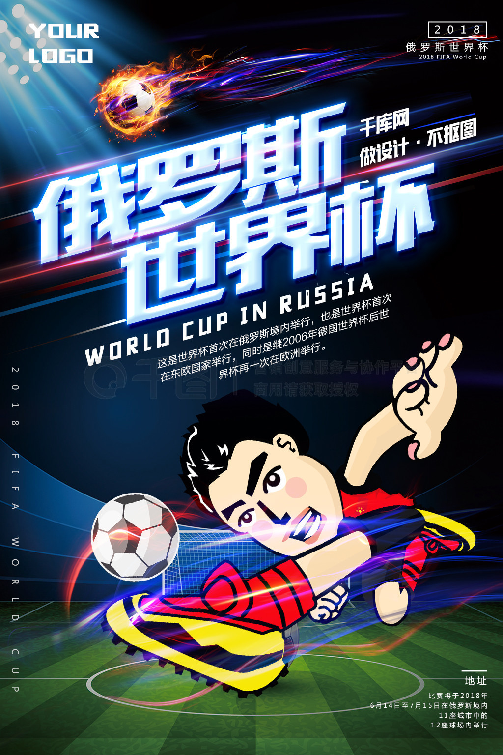 比赛中她